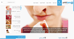 Desktop Screenshot of medicaladvisor.net